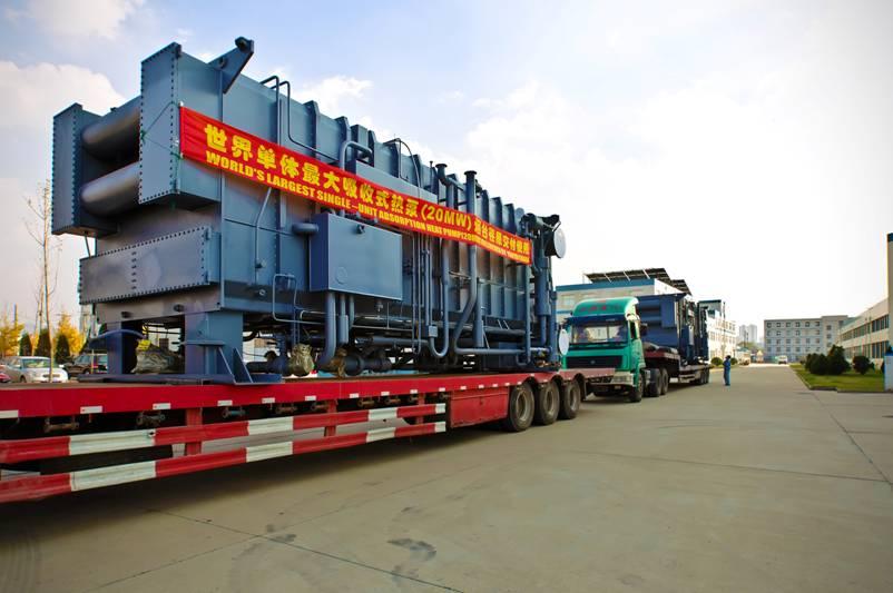 荏原單體最大吸收式熱泵應(yīng)用京能熱電