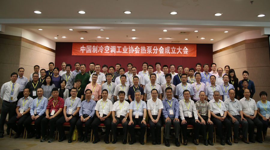 荏原擔任CRAA熱泵分會副會長單位