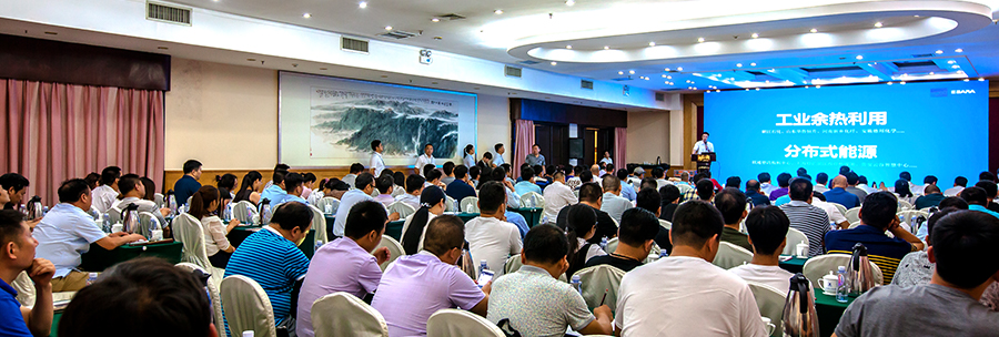 荏原冷熱（中國）河南地區(qū)2017年度經(jīng)銷商大會(huì)圓滿落幕