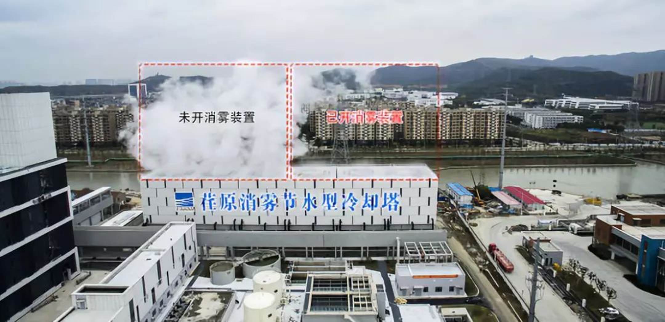 “又雙叒叕”中標(biāo)啦！ 荏原消霧節(jié)水塔“中考”奉獻(xiàn)完美答卷