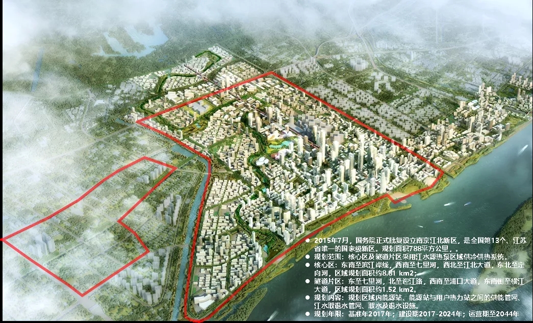 荏原服務(wù)南京江北新區(qū)中心區(qū)能源站江水源熱泵項目