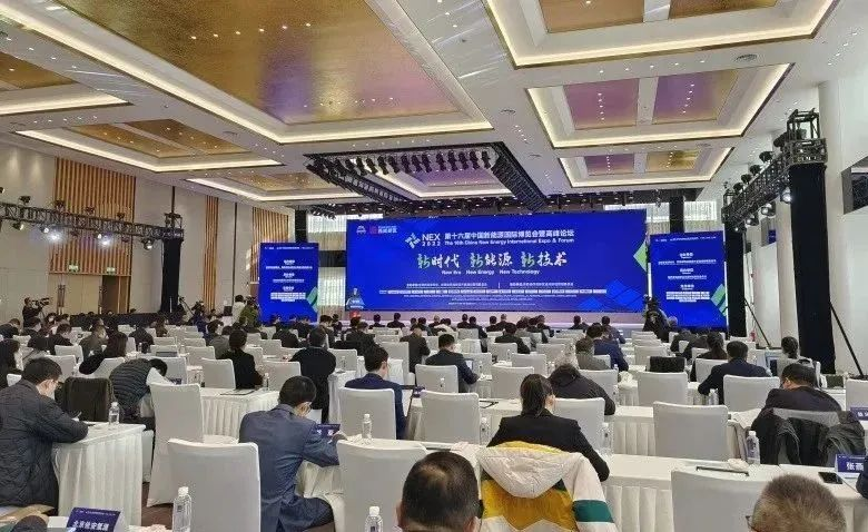 荏原關(guān)注能源技術(shù)創(chuàng)新，出席中國(guó)新能源國(guó)際博覽會(huì)獲贊譽(yù)