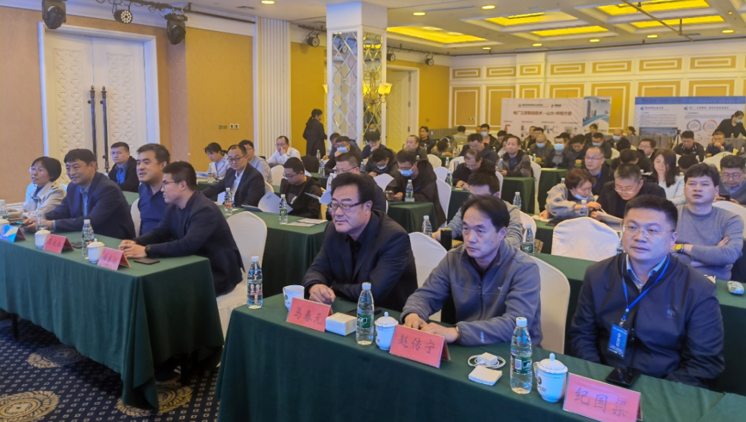 聚焦熱泵“熱”！荏原參加燃煤電廠技術(shù)研討會(huì)并進(jìn)行專題分享