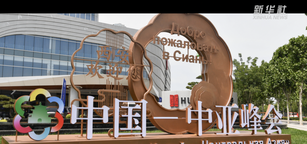 2005年投運(yùn)的空調(diào)，在中國—中亞峰會(huì)穩(wěn)穩(wěn)地接住了考驗(yàn)？