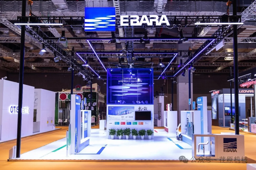 荏原攜全領(lǐng)域技術(shù)產(chǎn)品首次亮相進(jìn)博會(huì)